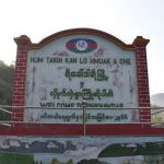 The signboard of Rihkhawdar town, Falam township (Photo: CG)