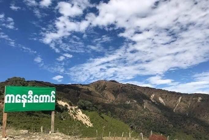 Kennedy Peak (Photo: Facebook/Khonumthung Burmese)
