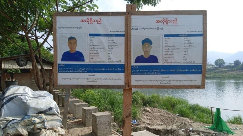 Public notices posted by AA in search of two perpetrators who are AA soldiers but running away following the cases (Photo: https://hiburma.net/)
