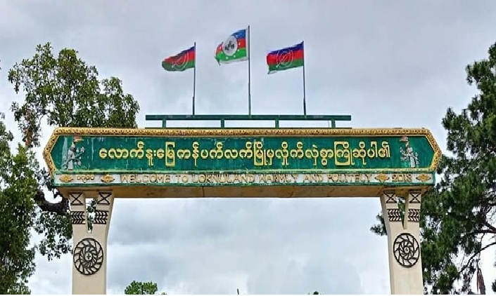 A welcome sign at the entrance to Kanpetlet town (Photo: Facebook/Zofa Journal)