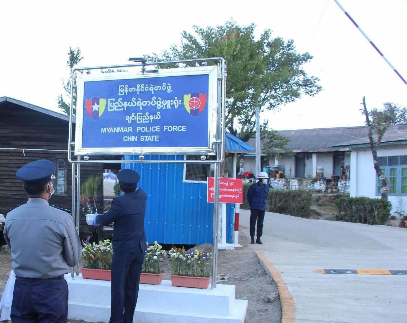 The signboard of Myanmar Police Force in Hakha town, Chin State (Photo: Facebook/The Chin Post)