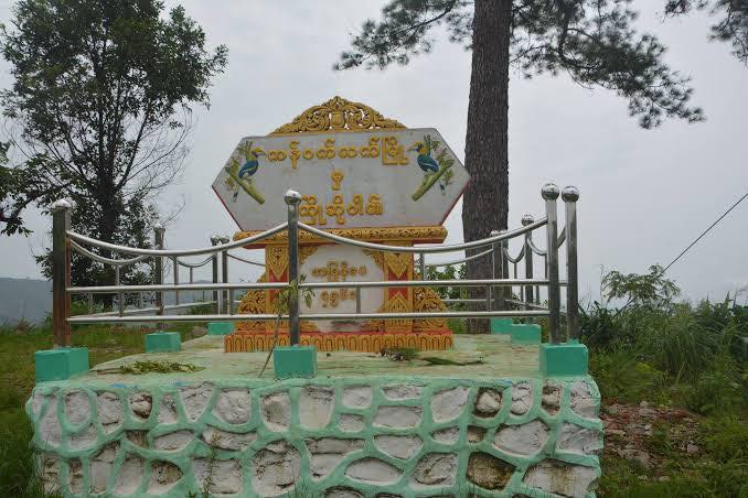 A signboard of Kanpetlet town (Photo: Facebook/Chin World)