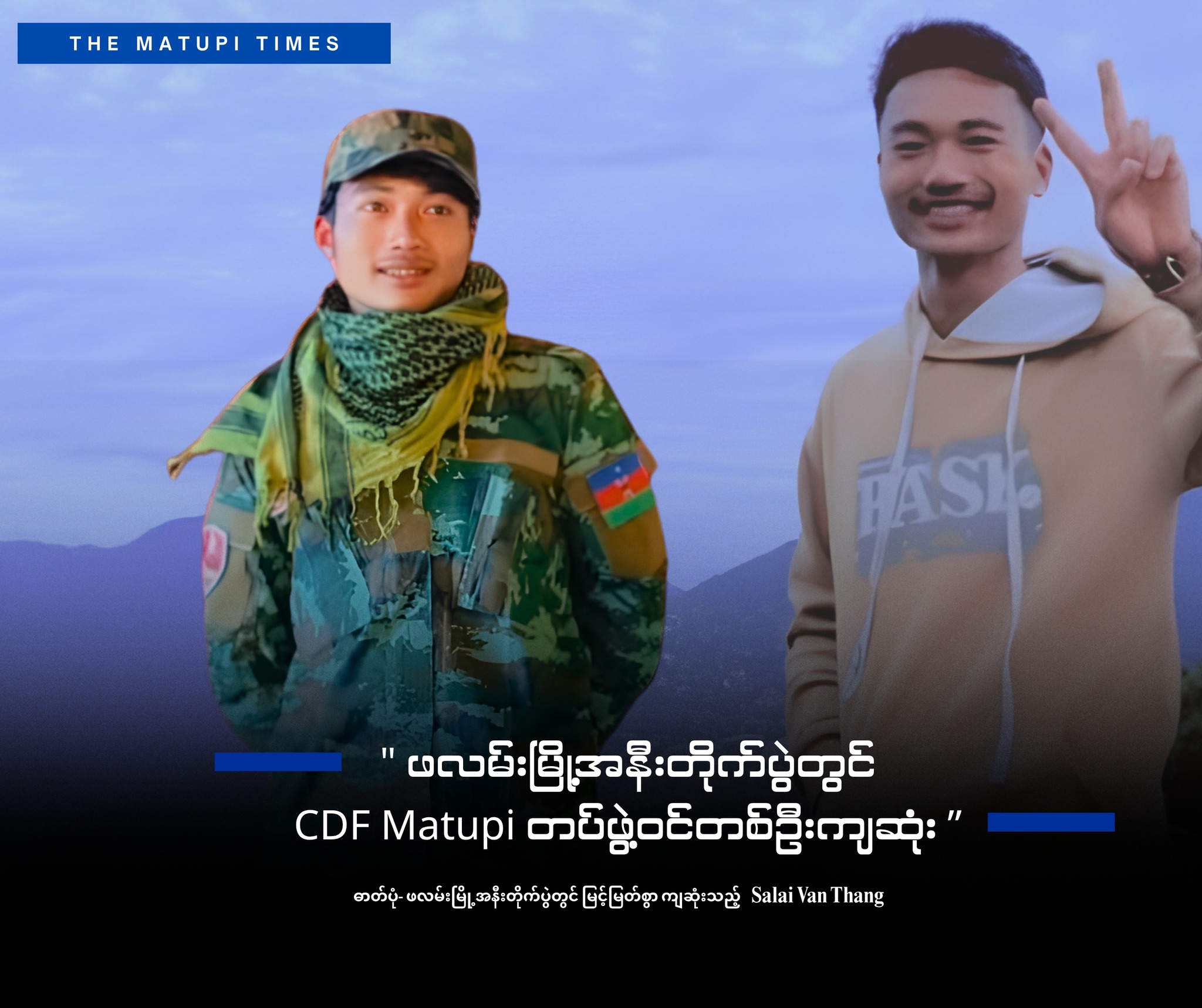 Salai Van Thang (Photo: Facebook/The Matupi Times)