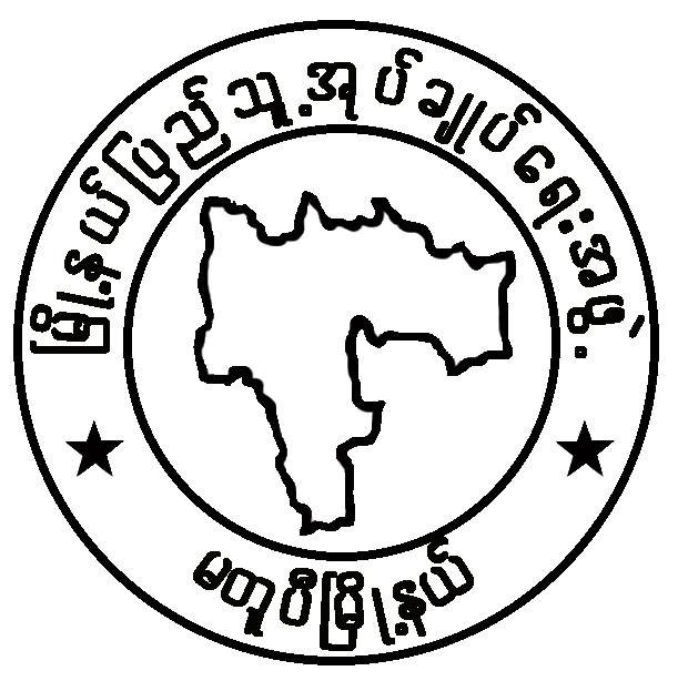 The logo of the Matupi Township Public Administration Council (Photo: https://www.facebook.com/MatupiTownshipPAC)
