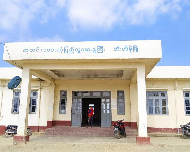 The Tedim General Hospital (Photo: Facebook/Chin World)