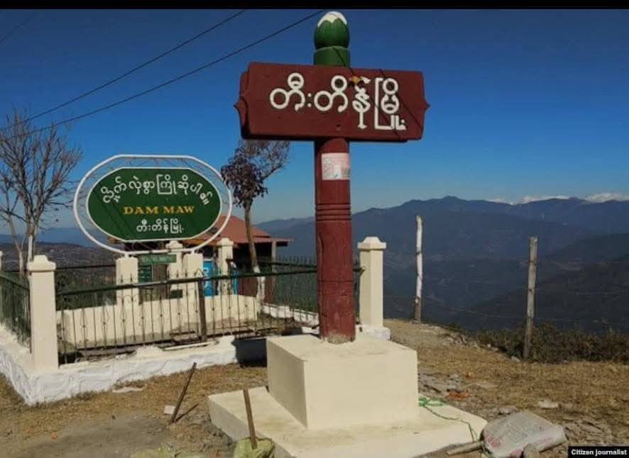 Tedim town, Chin State (Photo: Facebook/Khumiland News)
