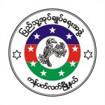 The logo of Kanpetlet Township People's Administration Team (Photo: https://www.facebook.com/info.kanpetlet)