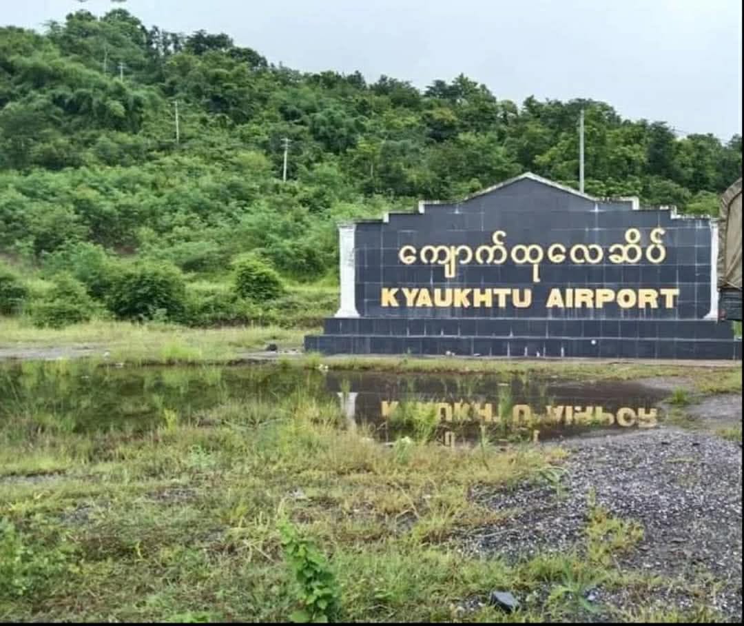 Kyaukhtu Airport (Photo: Facebook/Twape Lay)