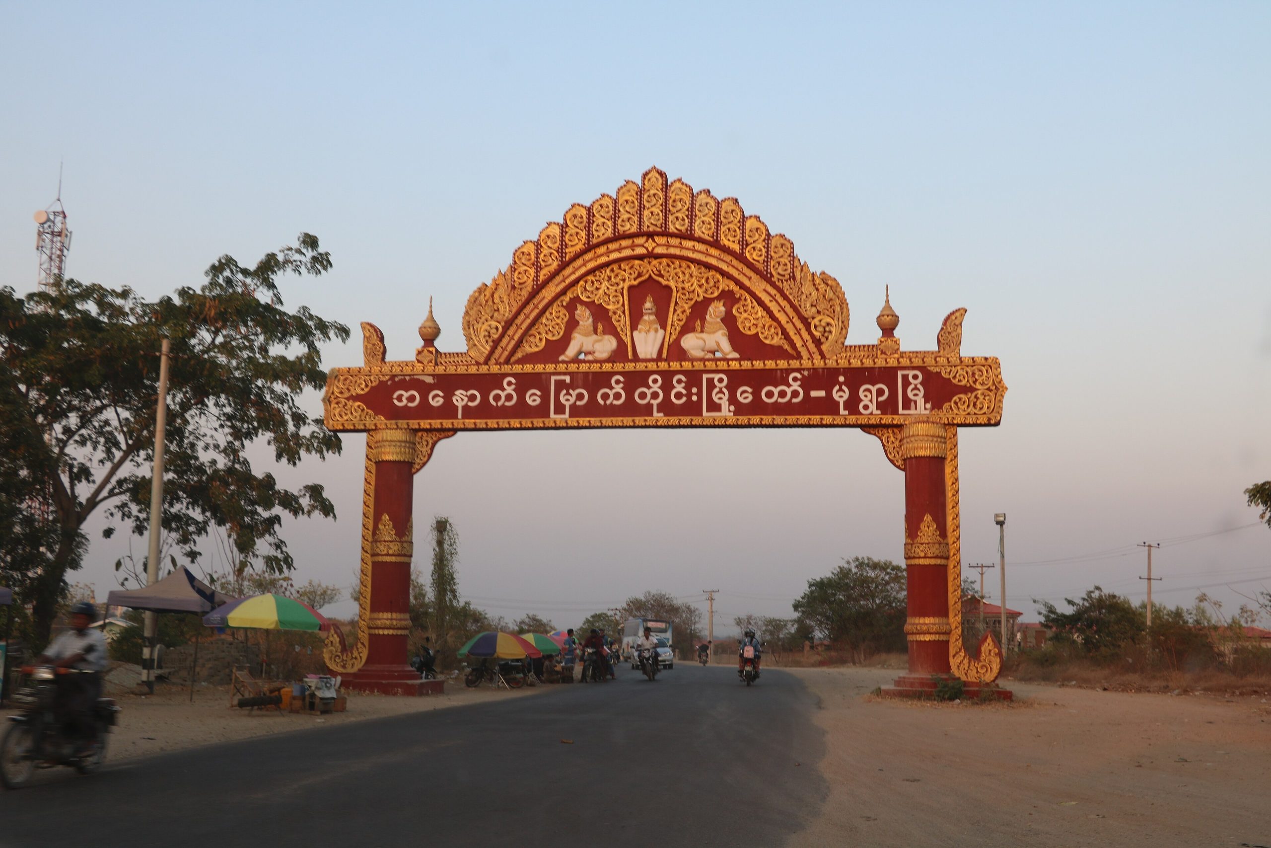 Monywa town's entrance (Photo: Wikipedia)